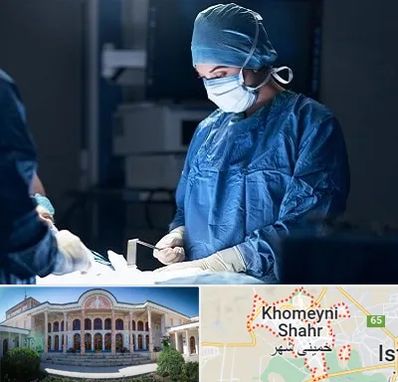 جراح زنان و زایمان در خمینی شهر