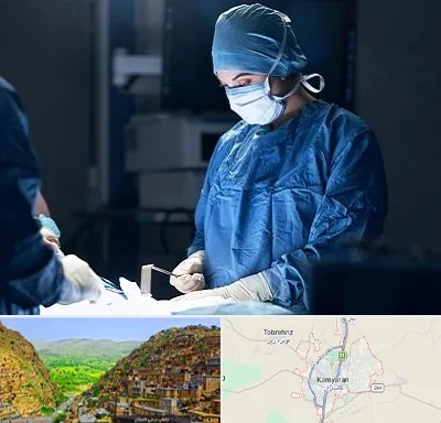 جراح زنان و زایمان در کامیاران