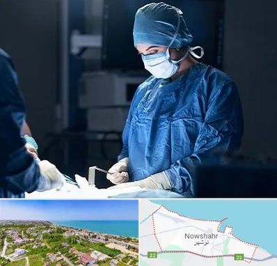 جراح زنان و زایمان در نوشهر