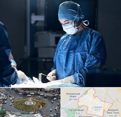 جراح زنان و زایمان در فردیس کرج