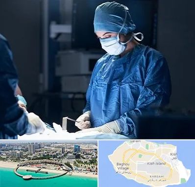 جراح زنان و زایمان در کیش