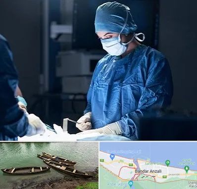 جراح زنان و زایمان در بندر انزلی