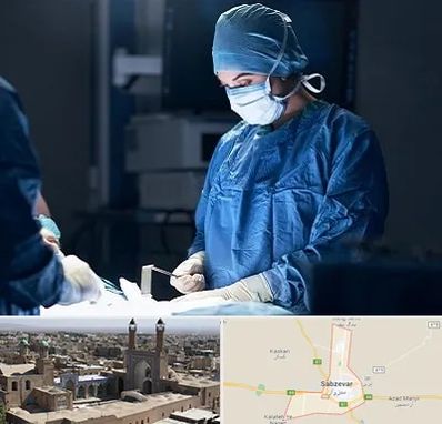 جراح زنان و زایمان در سبزوار