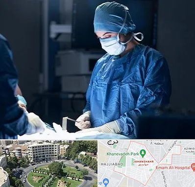 جراح زنان و زایمان در جهانشهر کرج