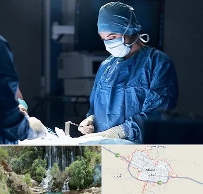 جراح زنان و زایمان در شیروان