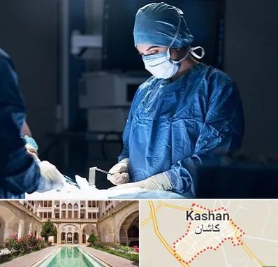 جراح زنان و زایمان در کاشان