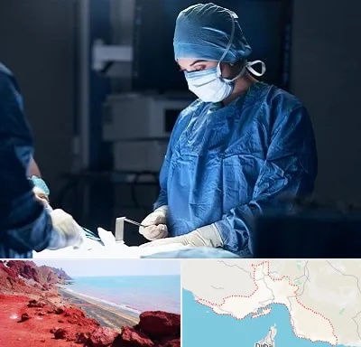 جراح زنان و زایمان در هرمزگان