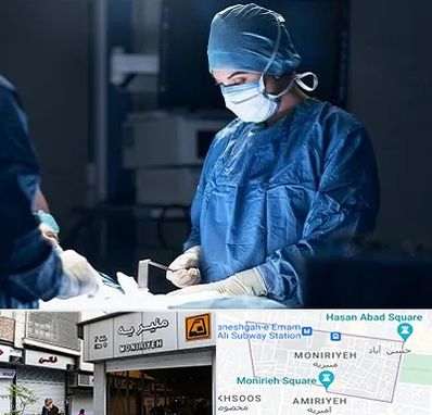 جراح زنان و زایمان در منیریه