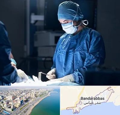 جراح زنان و زایمان در بندرعباس