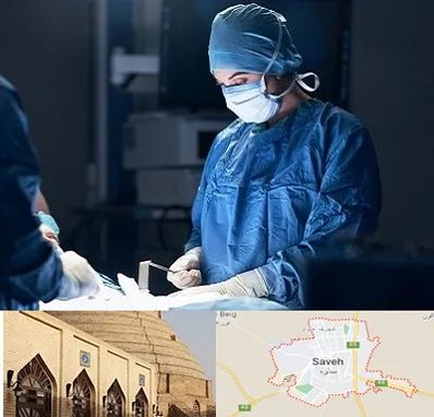 جراح زنان و زایمان در ساوه