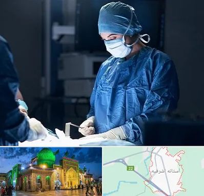 جراح زنان و زایمان در آستانه اشرفیه