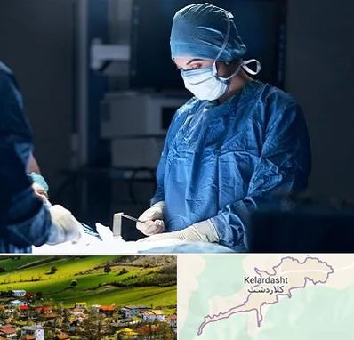 جراح زنان و زایمان در کلاردشت