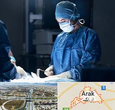 جراح زنان و زایمان در اراک