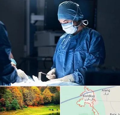جراح زنان و زایمان در کردکوی