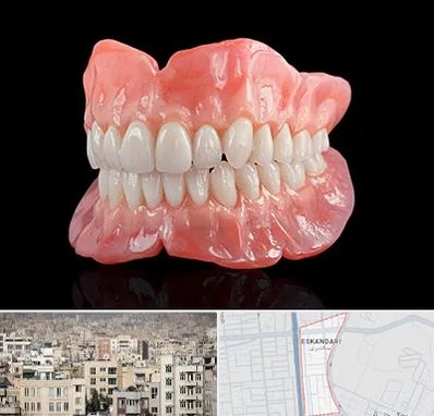 ساخت دندان مصنوعی در اسکندری