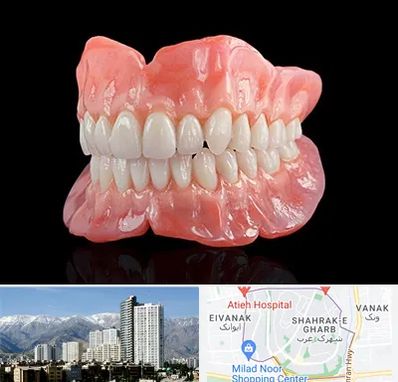 ساخت دندان مصنوعی در شهرک غرب 