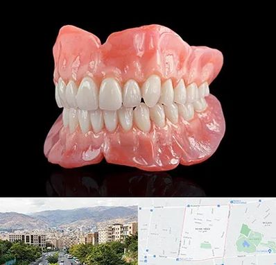 ساخت دندان مصنوعی در خانی آباد 