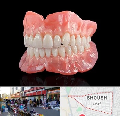 ساخت دندان مصنوعی در شوش
