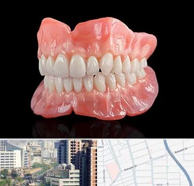 ساخت دندان مصنوعی در خیابان بهشتی