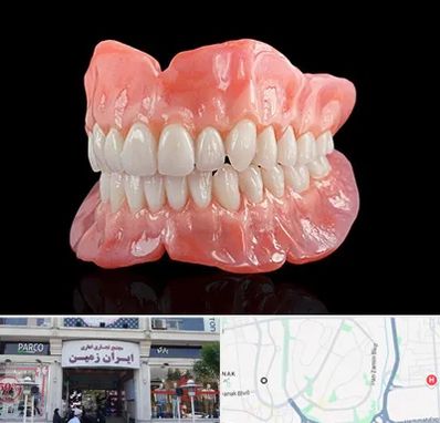 ساخت دندان مصنوعی در ایران زمین