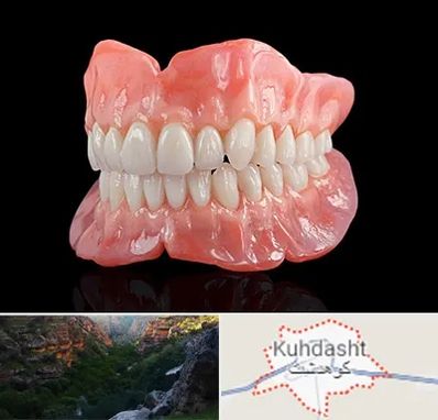 ساخت دندان مصنوعی در کوهدشت