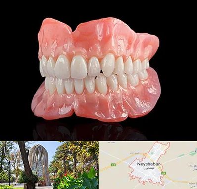 ساخت دندان مصنوعی در نیشابور