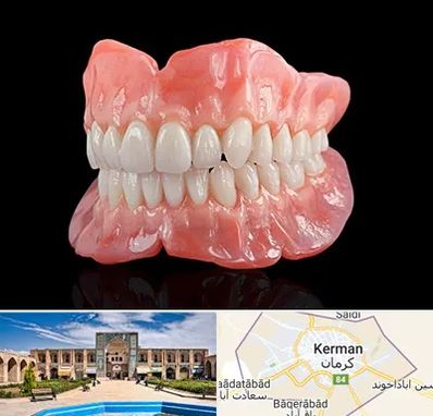 ساخت دندان مصنوعی در کرمان