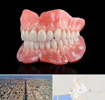 ساخت دندان مصنوعی در بندر ماهشهر