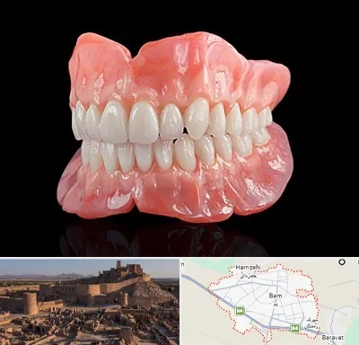 ساخت دندان مصنوعی در بم