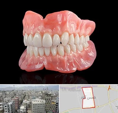 ساخت دندان مصنوعی در شمس آباد تهران