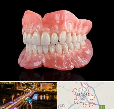 ساخت دندان مصنوعی در سقز