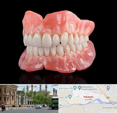 ساخت دندان مصنوعی در پاکدشت
