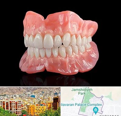 ساخت دندان مصنوعی در نیاوران 