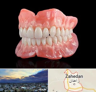 ساخت دندان مصنوعی در زاهدان