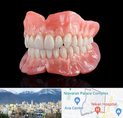 ساخت دندان مصنوعی در آجودانیه 