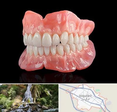 ساخت دندان مصنوعی در الیگودرز