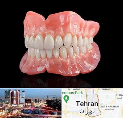 ساخت دندان مصنوعی در صادقیه 