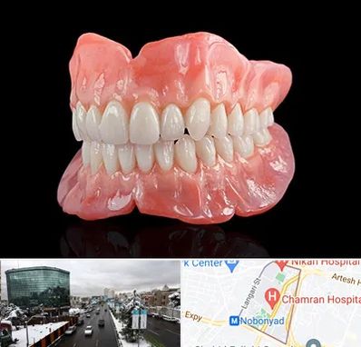 ساخت دندان مصنوعی در اقدسیه 