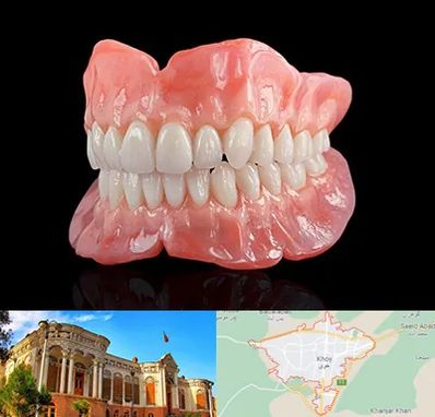 ساخت دندان مصنوعی در خوی
