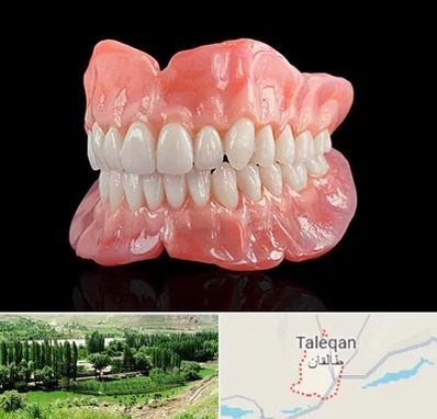 ساخت دندان مصنوعی در طالقان