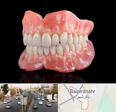 ساخت دندان مصنوعی در باقرشهر