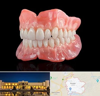ساخت دندان مصنوعی در برازجان