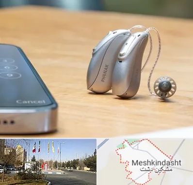 نمایندگی سمعک فوناک در مشکین دشت