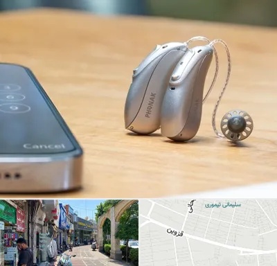 نمایندگی سمعک فوناک در خیابان قزوین