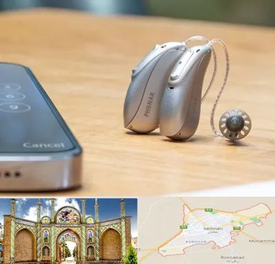 نمایندگی سمعک فوناک در سمنان