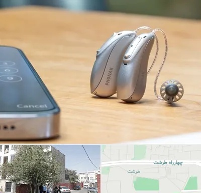 نمایندگی سمعک فوناک در طرشت