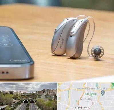 نمایندگی سمعک فوناک در یوسف آباد 