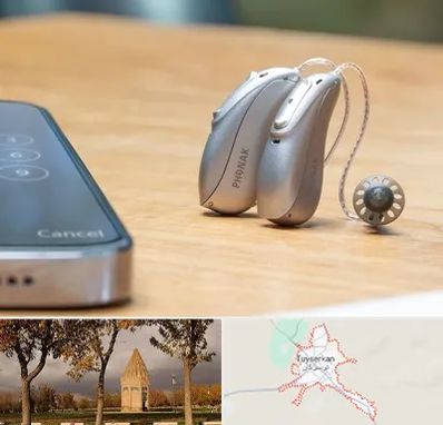 نمایندگی سمعک فوناک در تویسرکان