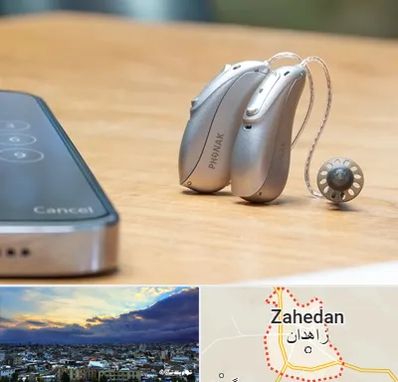 نمایندگی سمعک فوناک در زاهدان