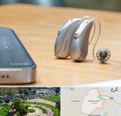 نمایندگی سمعک فوناک در مهرشهر کرج 